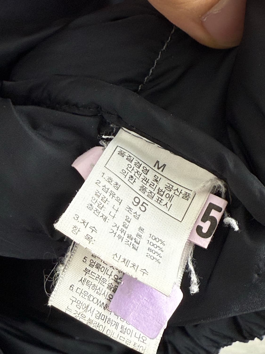 95 노스페이스 눕시 700 회검 구스다운 패딩 상품이미지5
