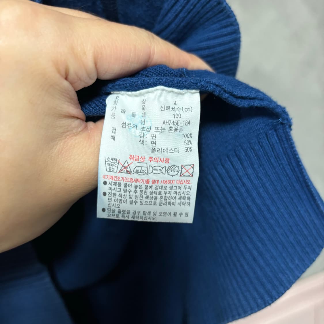 라코스테 니트 집업 상품이미지3