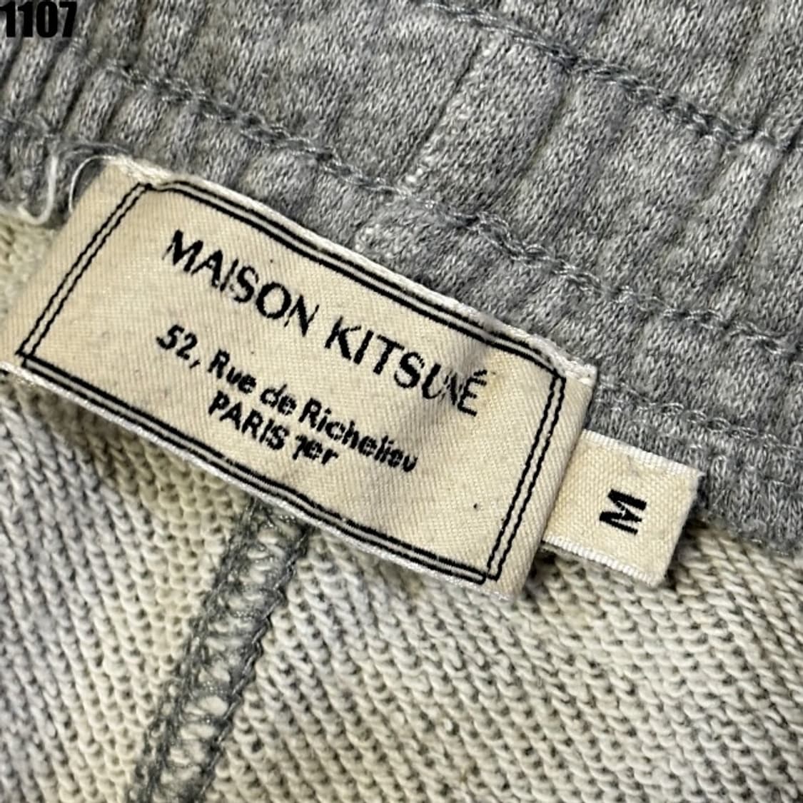 메종키츠네 조거팬츠 상품이미지3