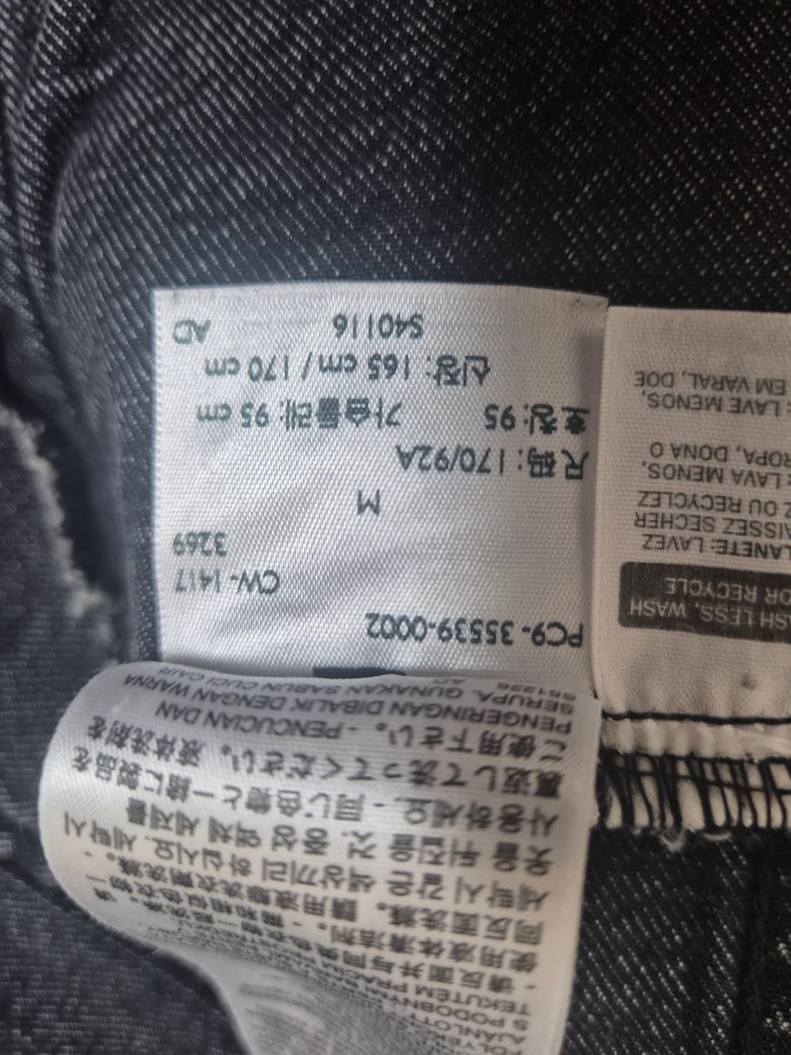 리바이스 알터드 흑청 트러커 M 상품이미지3