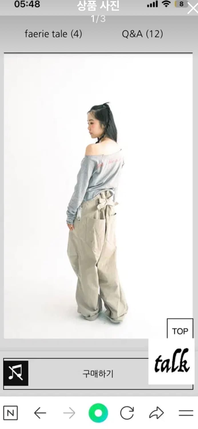 샵페어리 코튼 맥시 팬츠 상품이미지1