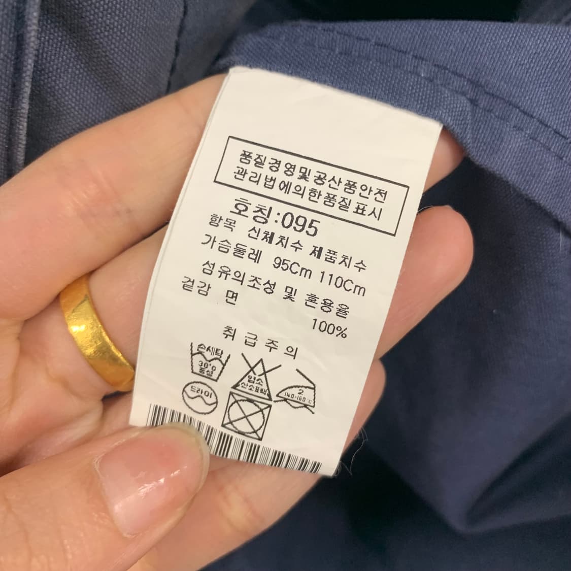 Cp 컴퍼니 고글 야상 사파리 자켓 상품이미지6