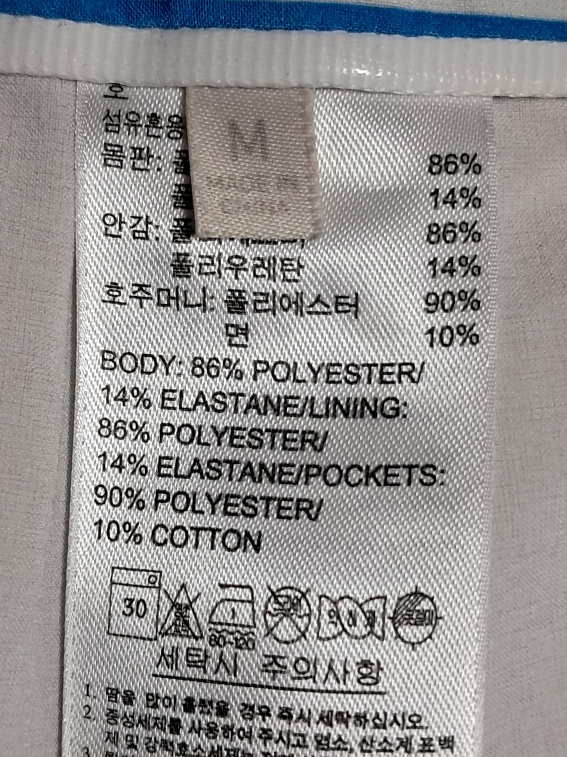 아디다스 골프 반바지 72(74) 상품이미지8