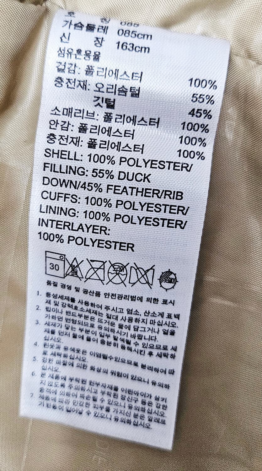 (85~90)XS ☆초대장급☆ 아디다스 파이어버드 [카모] 덕다운패딩 상품이미지3