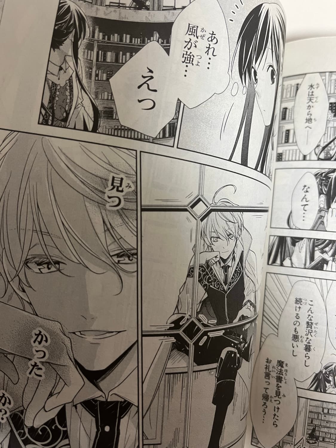 일본어판)전생마녀는 멸망을 고한다)소라작가)추락여고생과폐인교사 메모지 상품이미지4