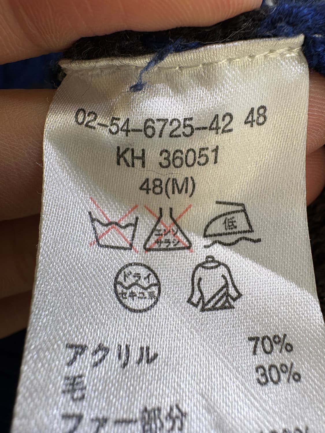 ATELIER SAB MEN 니트집업 상품이미지7