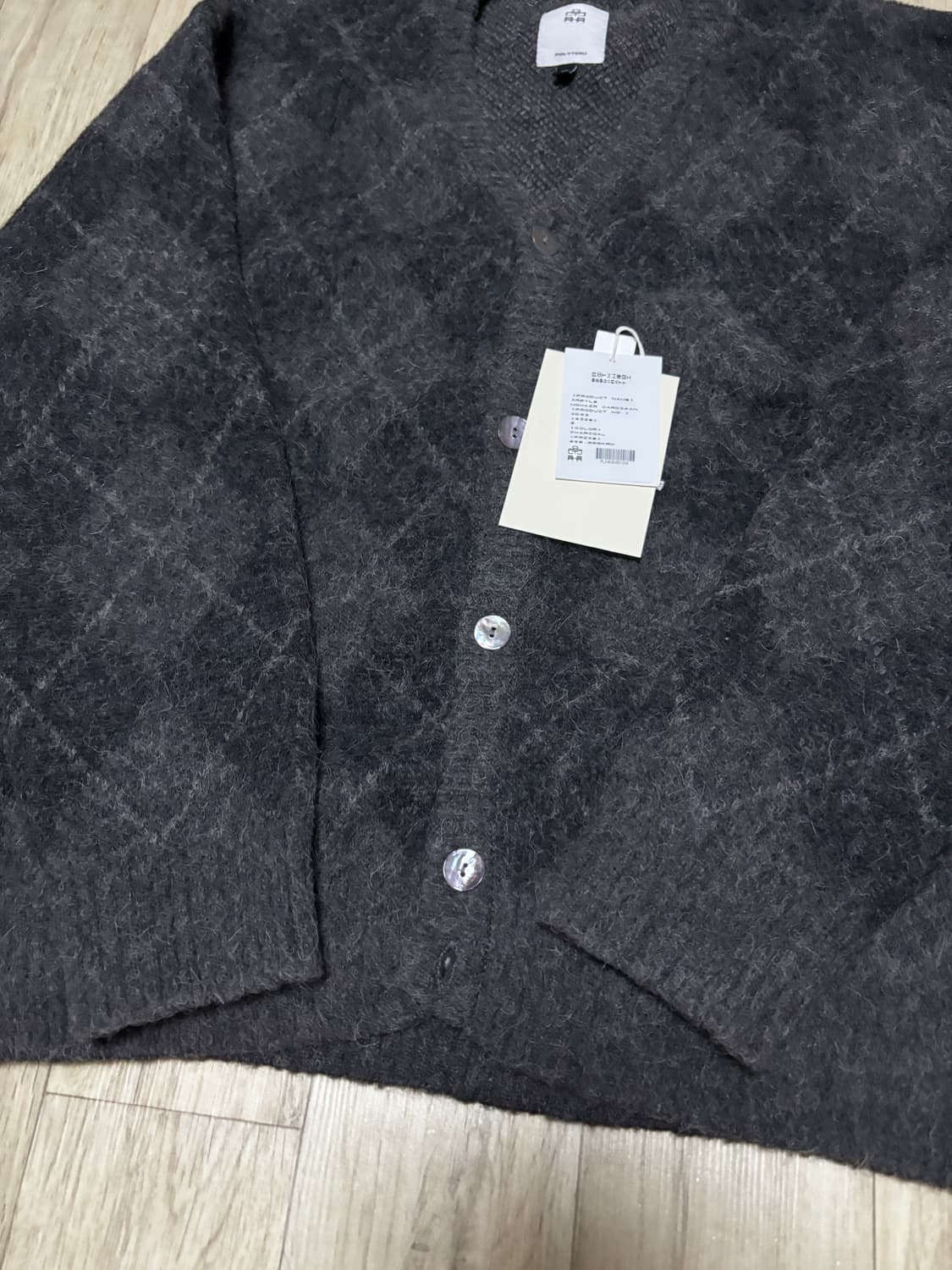 (2)폴리테루 모헤어 아가일 가디건 차콜 상품이미지3