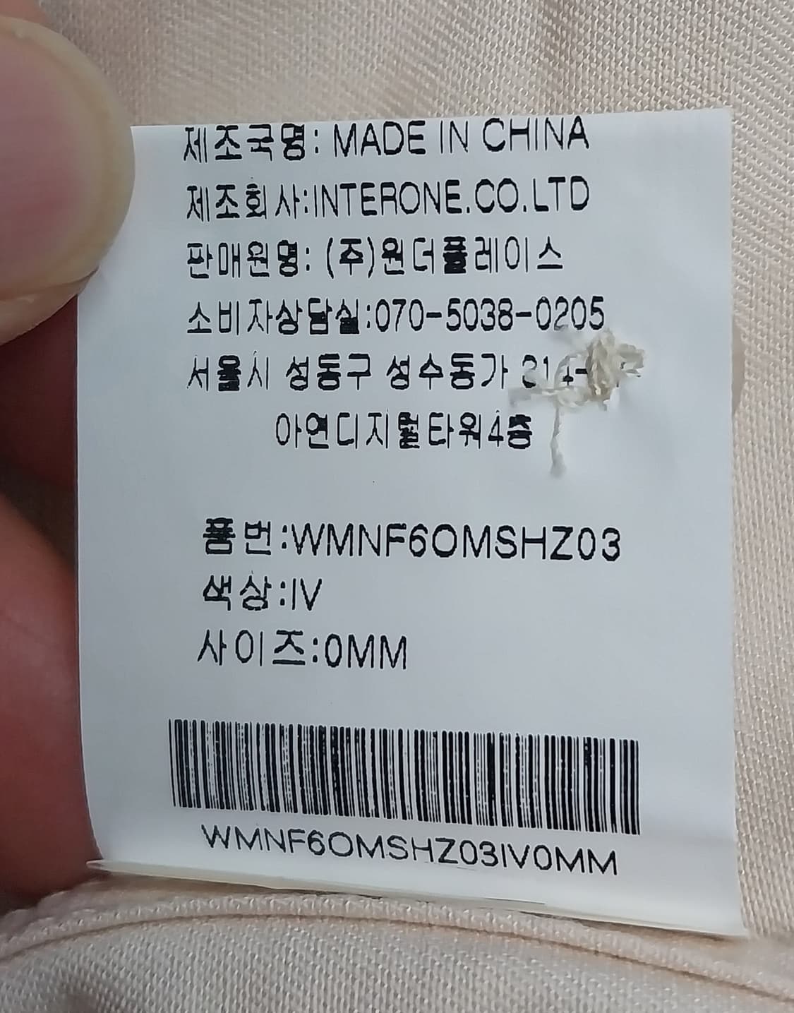 MONOFLOW 모노플로우 볼링셔츠 M 상품이미지4