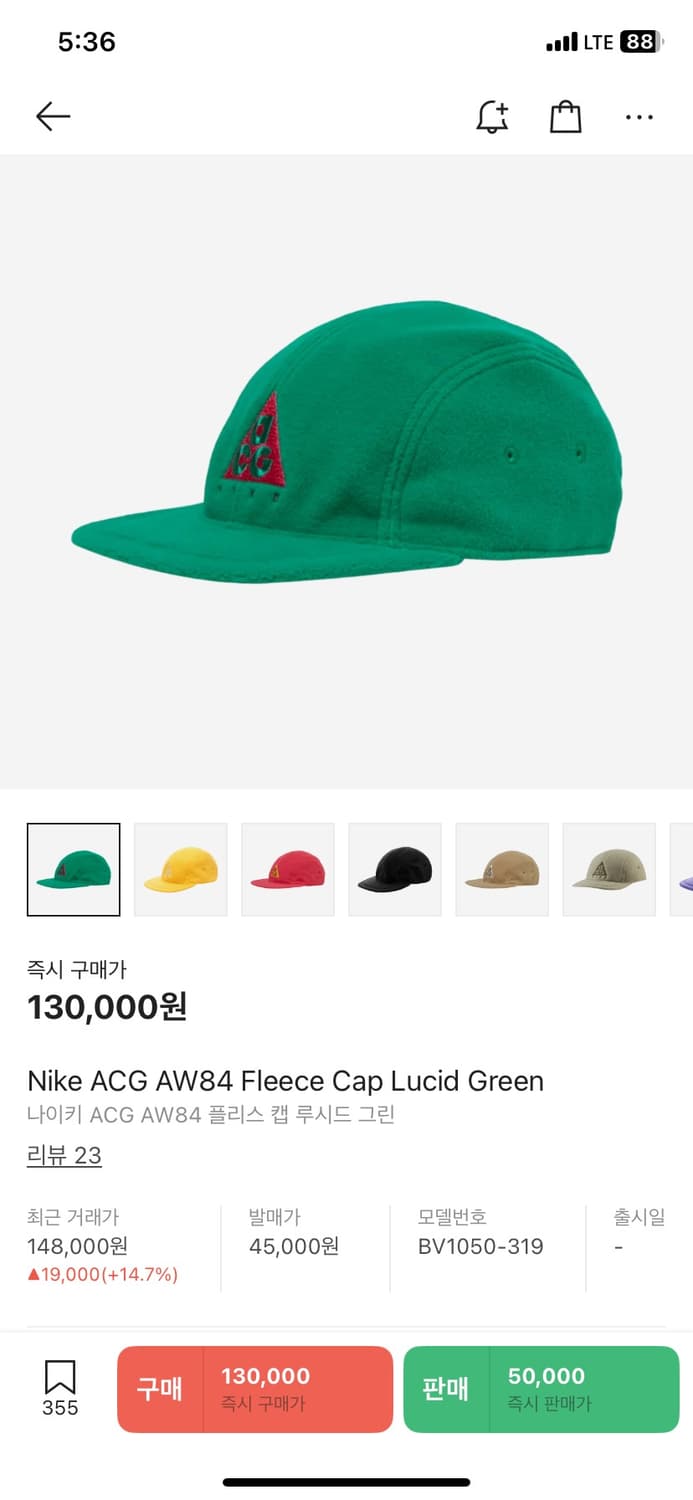 나이키 acg 플리츠 모자  상품이미지1