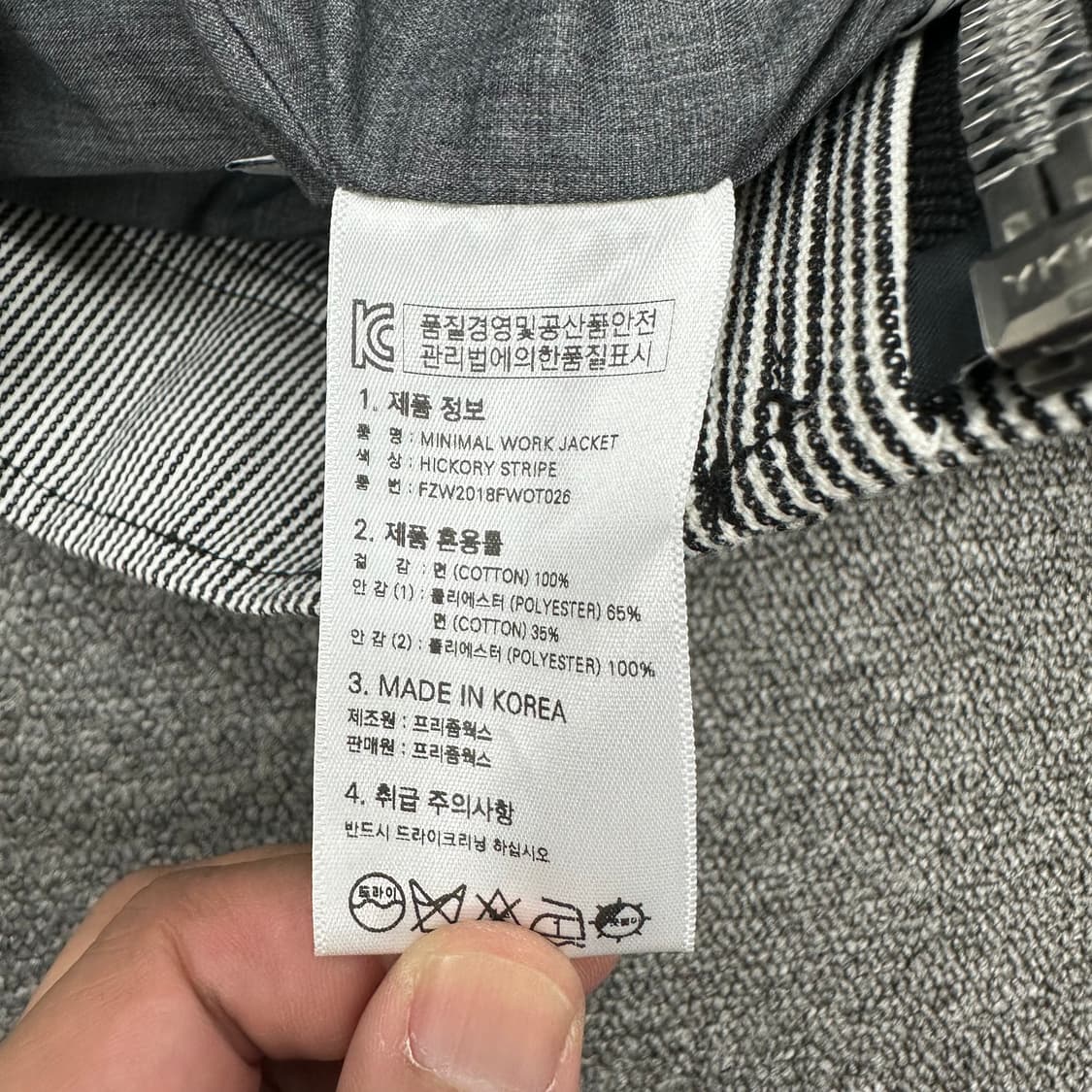 프리즘웍스 코튼 자켓 상품이미지4