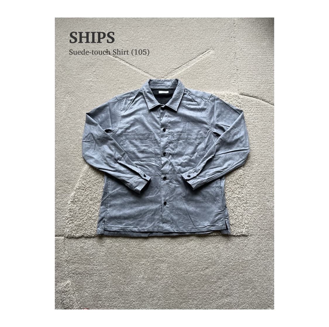 쉽스 브러쉬드 셔츠 (105) 상품이미지1