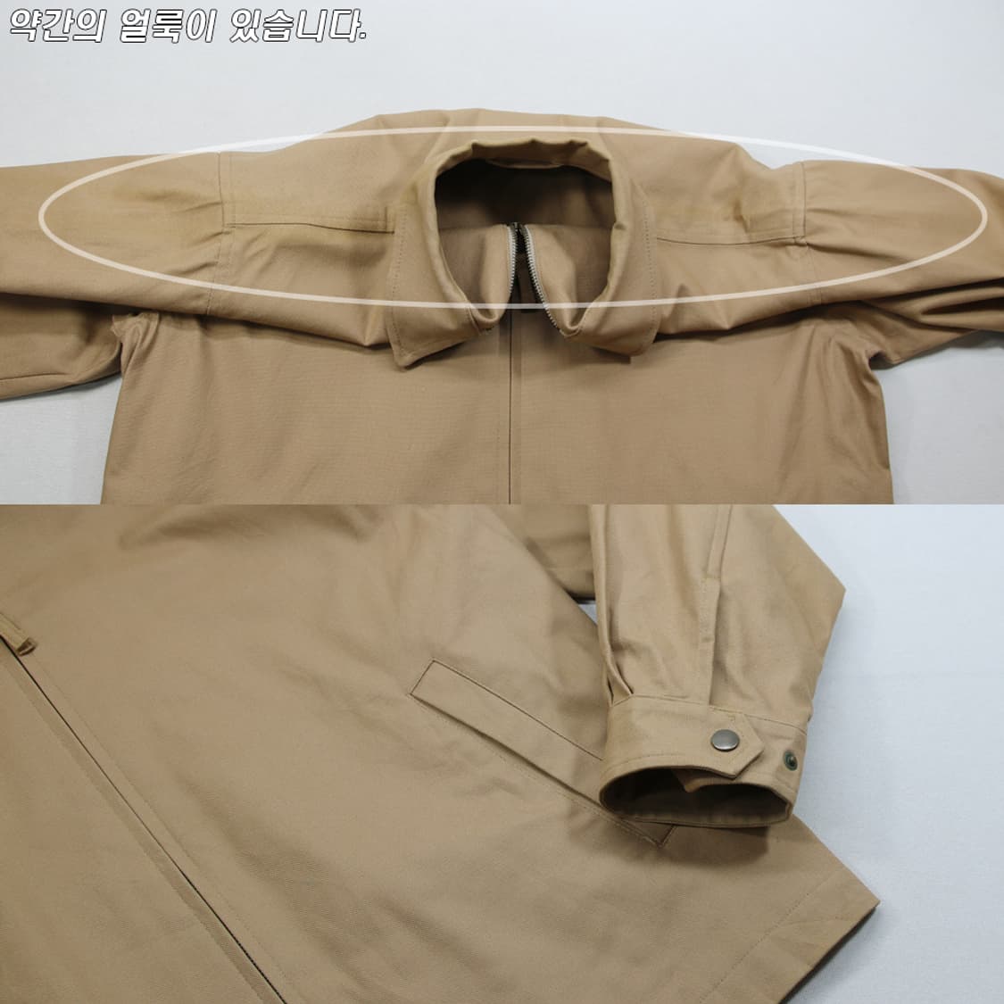 (착용컷) NEW YORKER 코튼 블루종 (남성용 103) 상품이미지5