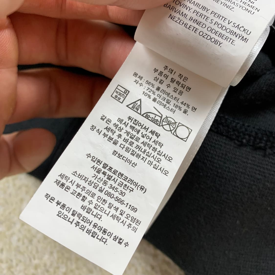 폴로 랄프로렌 블랙와치 부클자수 포니 블랙 맨투맨 상품이미지6