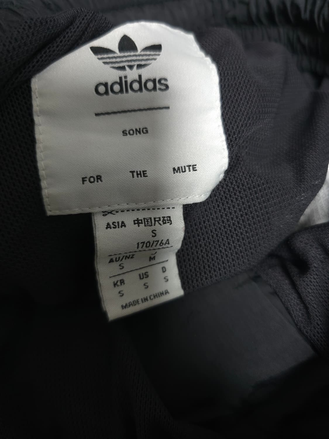 Adidas SFMT 아디다스 송포더뮤트 콜라보 팬츠 (s, 29~32) 상품이미지7