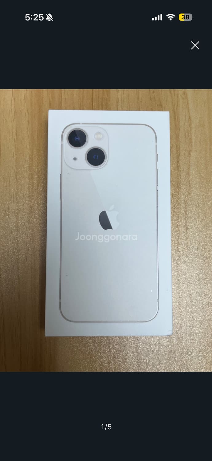 (미개봉)아이폰13미니 스타라이트 256GB 상품이미지2