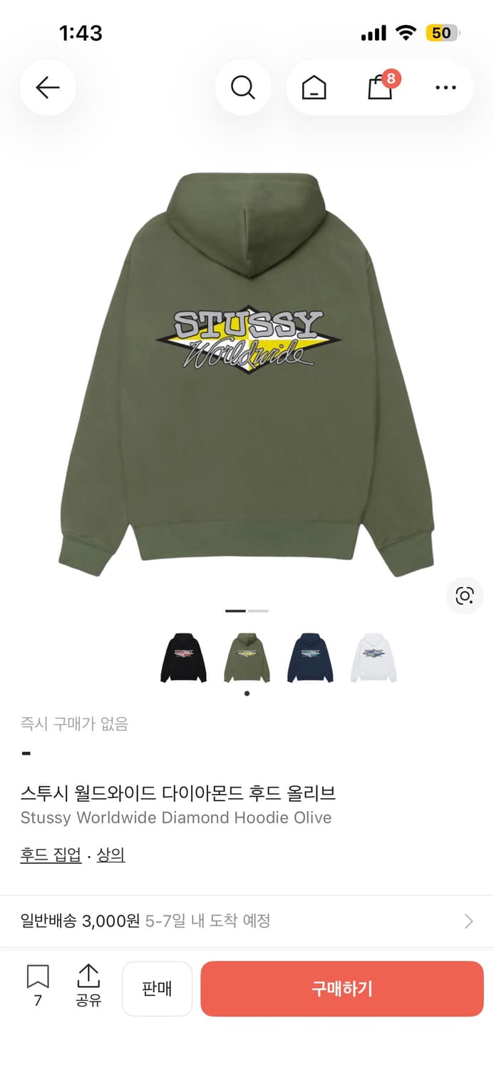 스투시 후드 상품이미지1