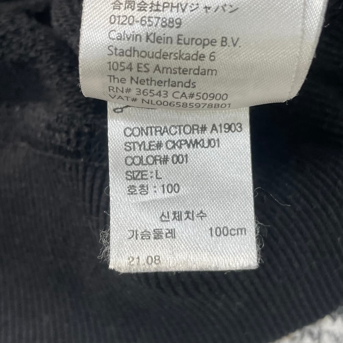 L 캘빈클라인 기본 맨투맨 0303S1 상품이미지4