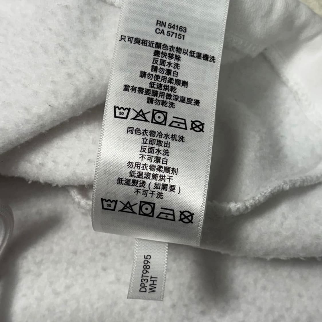 DKNY 크롭 후드티 화이트 XL 상품이미지9