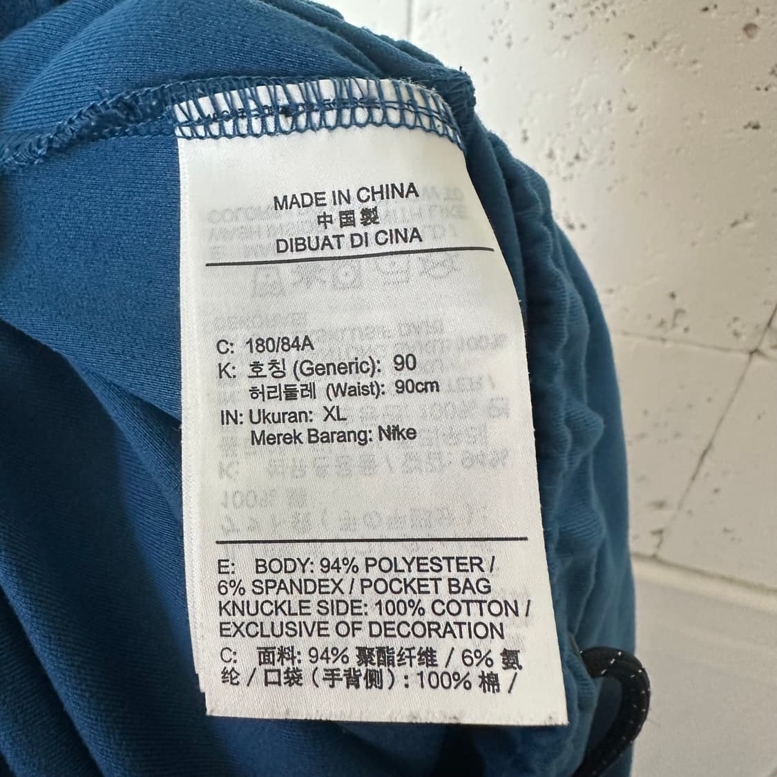 XL 나이키 테크팩 조거팬츠 상품이미지6