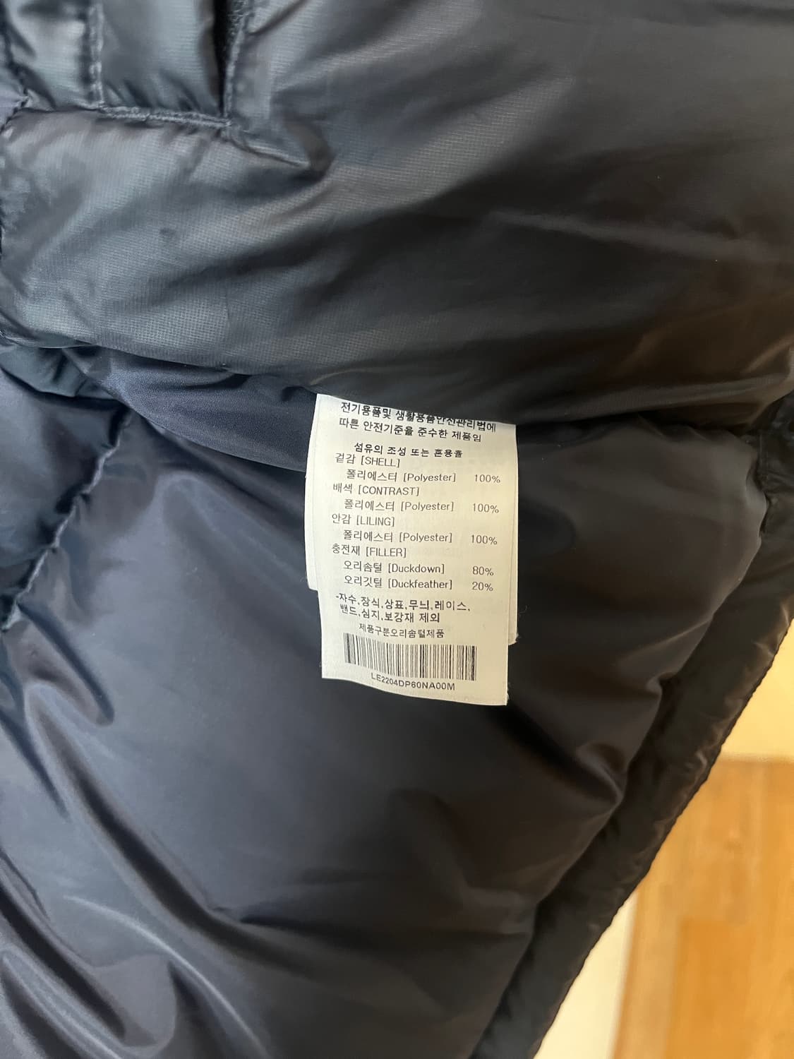 Lee 여성 크롭 숏푸퍼 덕다운 숏패딩 M 상품이미지4