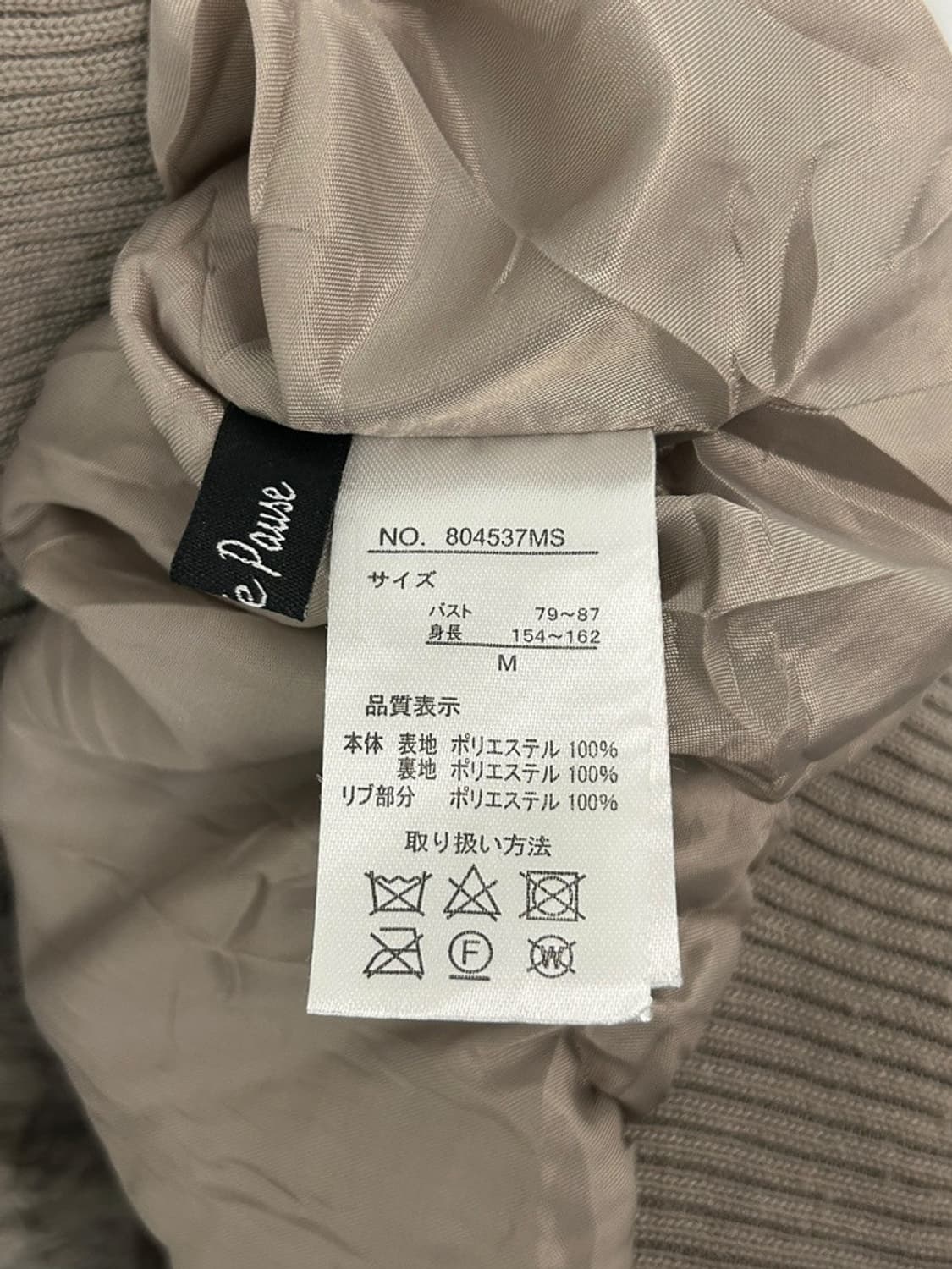 vtg jacket 상품이미지4