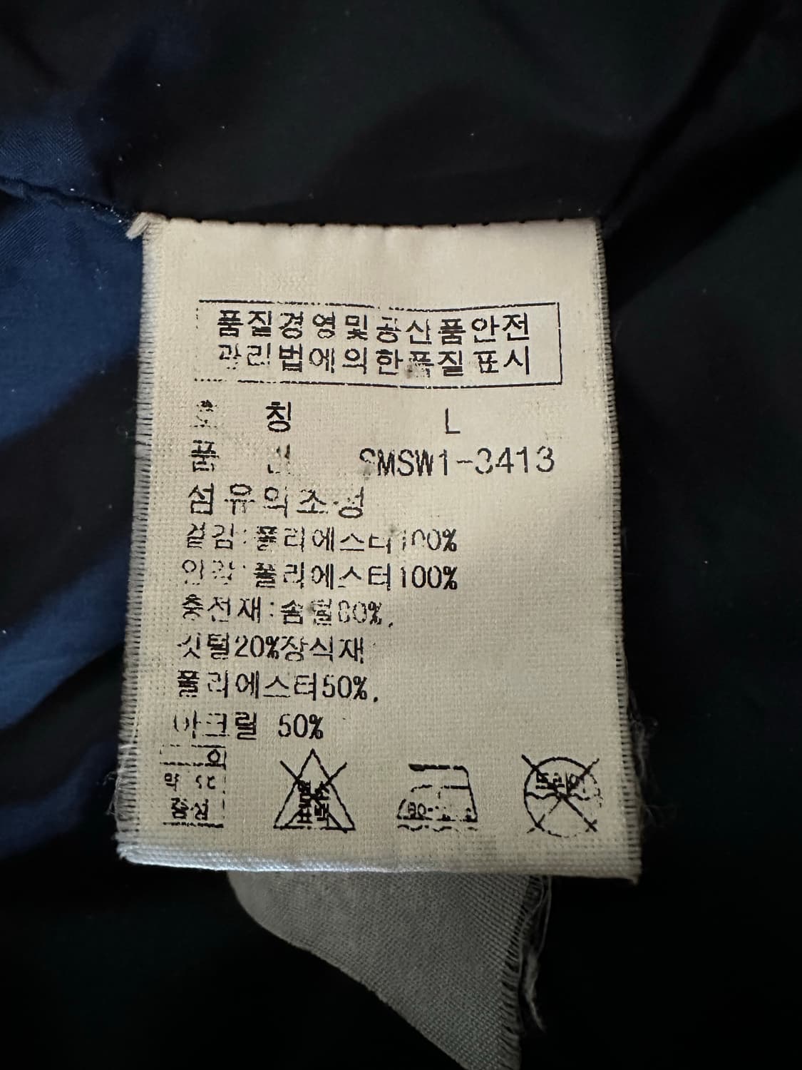 폴로 랄프로렌 빅포니 브리튼 패딩 L 상품이미지6