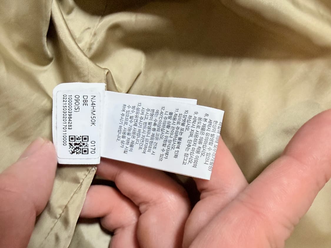 노스페이스 일천자켓 베이지 바람막이 S/90 상품이미지7