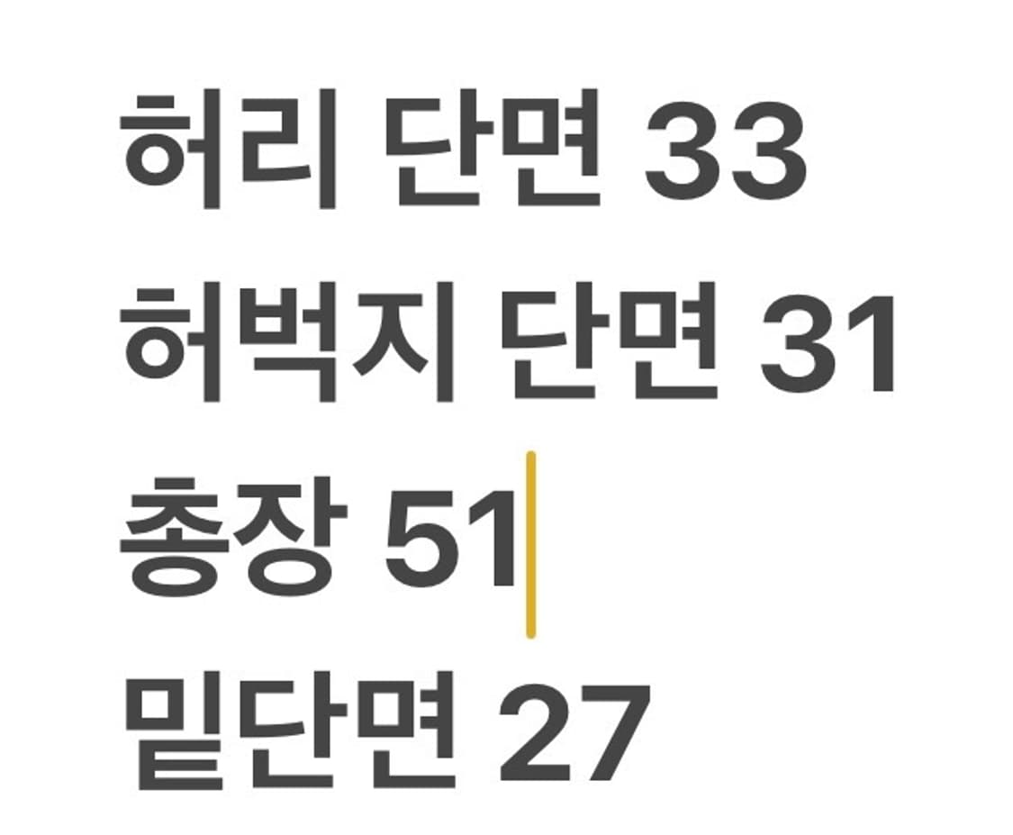 [정품/M] LIFEWORK 라이프워크 블랙 트레이닝 반바지 b10 상품이미지7