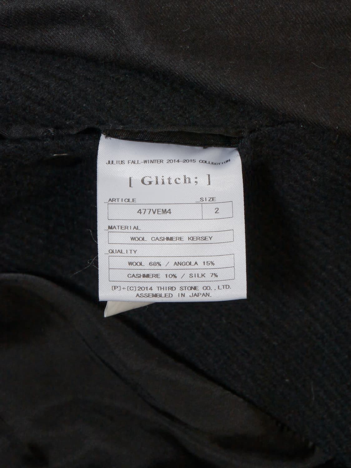 Julius 14fw 패딩 베스트 상품이미지6