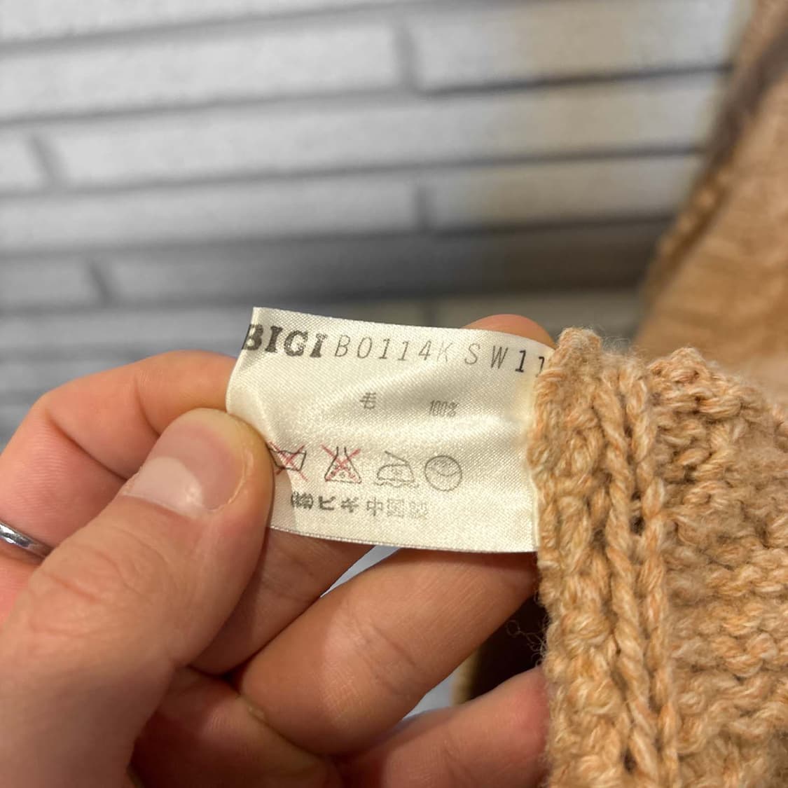 JPN VINTAGE 케이블 니트 스웨터 폼폼 디테일 베이지 상품이미지8