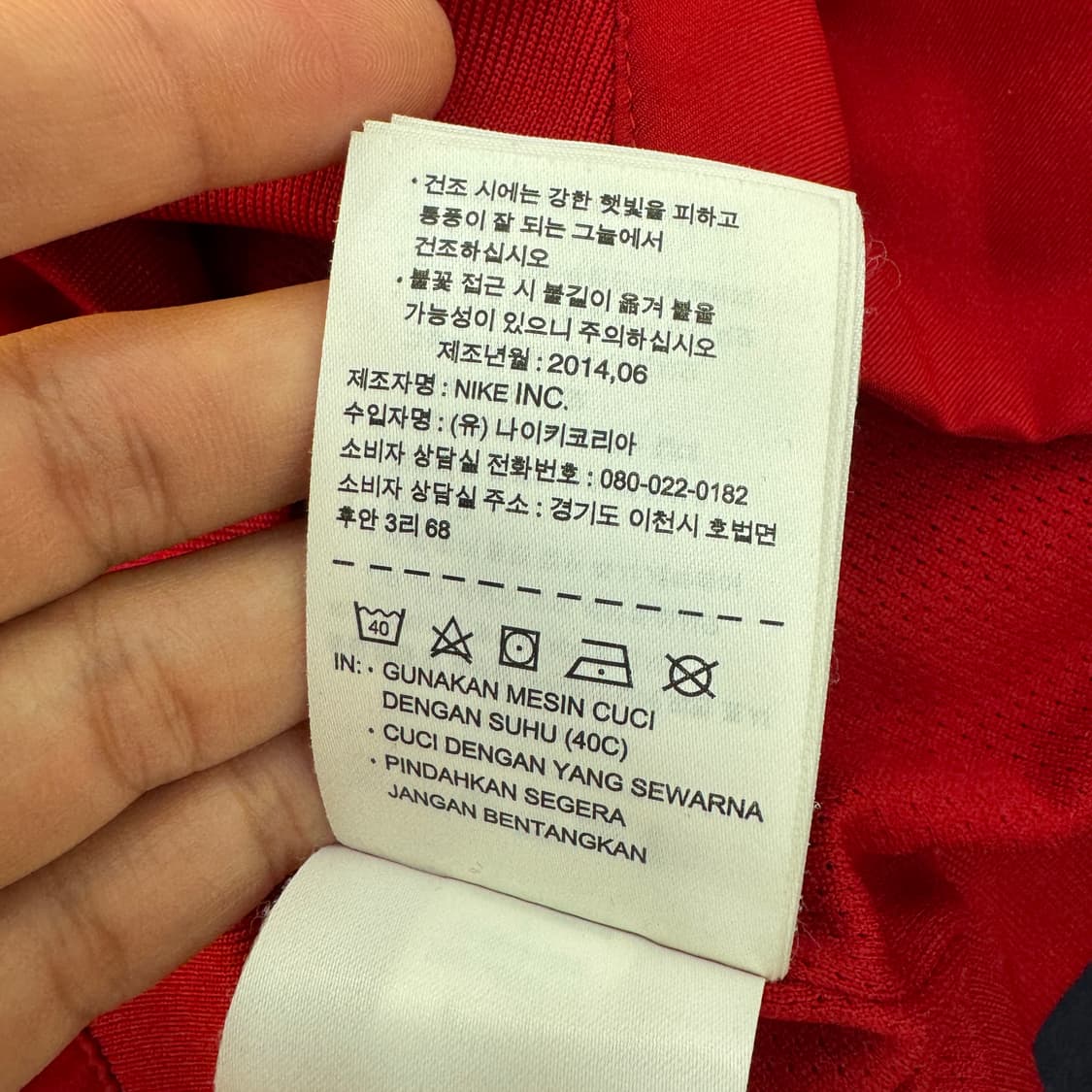 여성용 L 나이키 맨체스터유나이티드 맨유 14시즌 바람막이 자켓  상품이미지8
