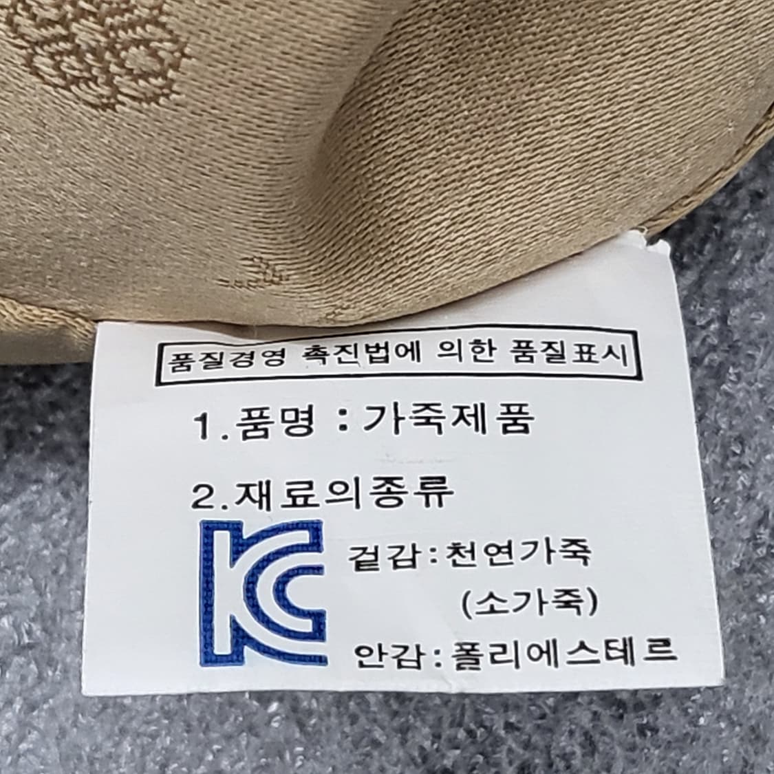 PATRICE BREAL 정품 천연 가죽 백팩 상품이미지9