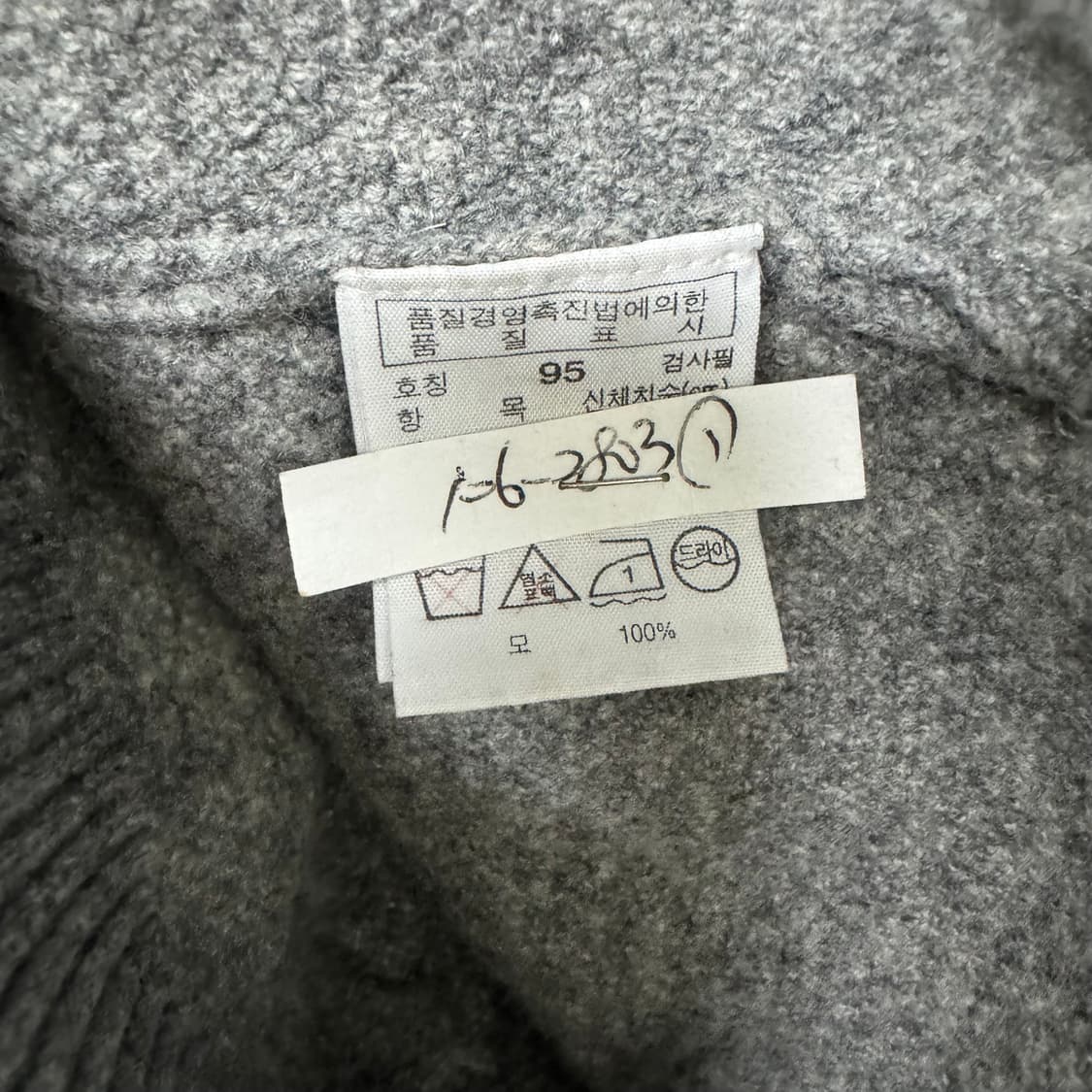 라코스테 로고 라운드 니트 상품이미지4