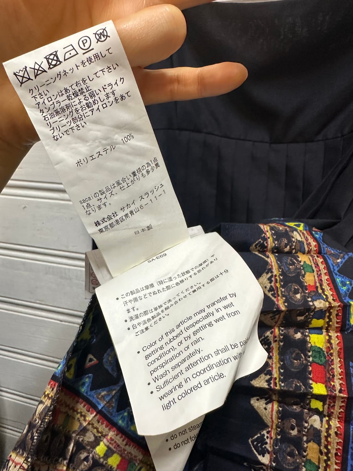 사카이 플리츠 캐미솔 탑 상품이미지7