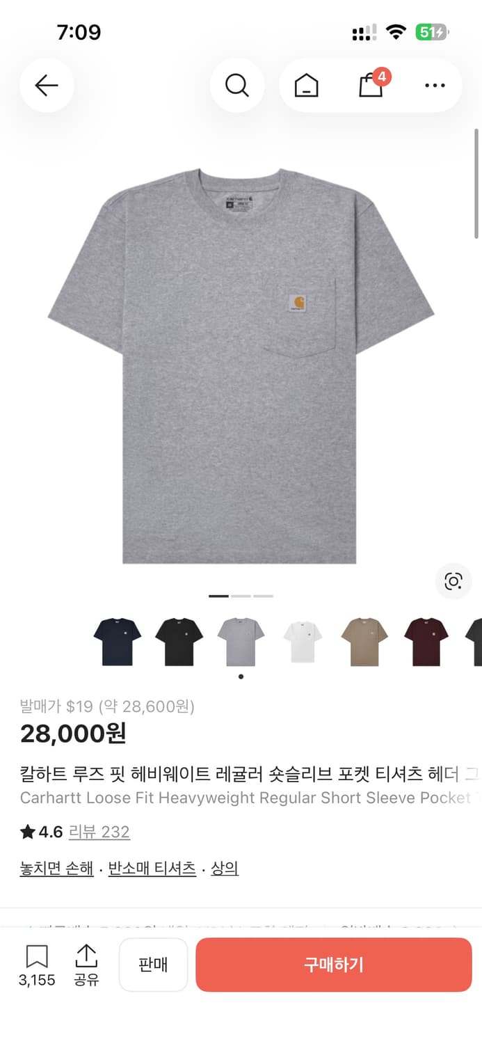 칼하트 반팔 그레이 L 상품이미지1