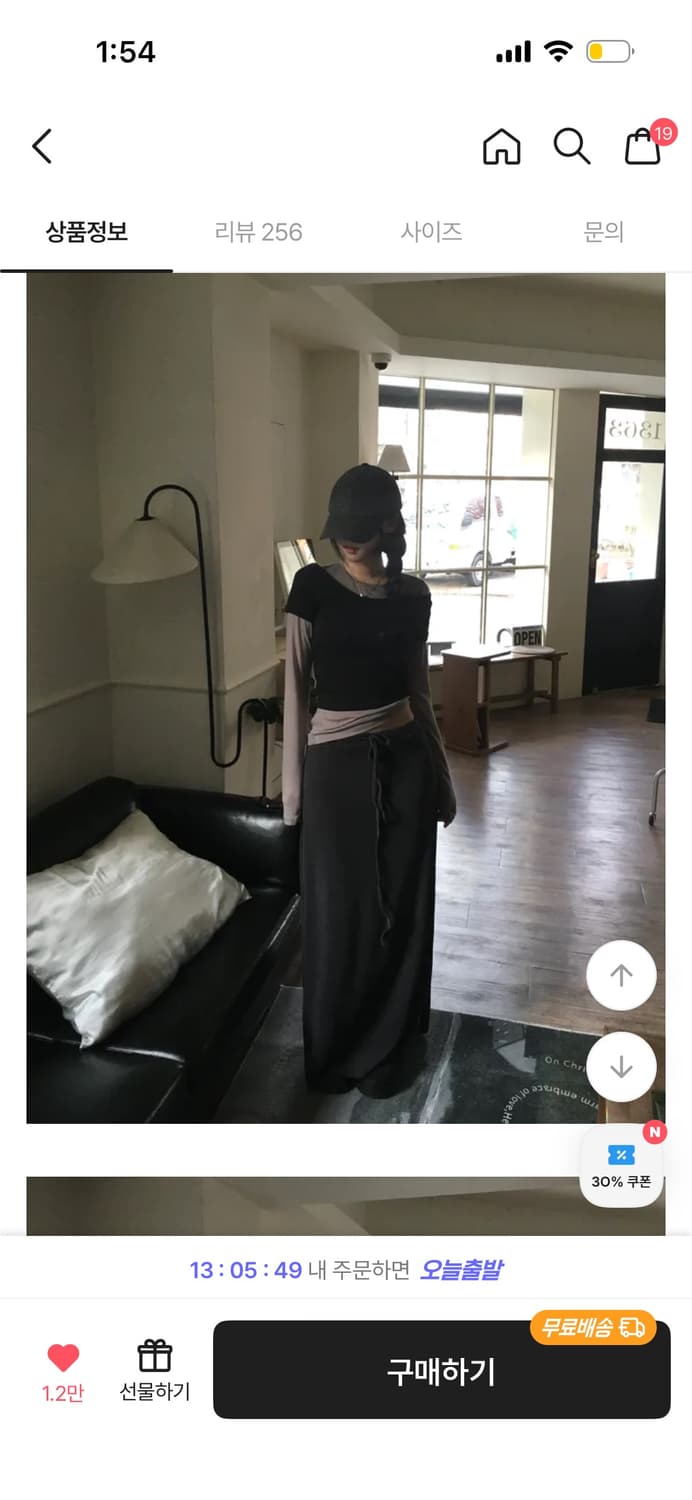 마일드 셋업 상품이미지1