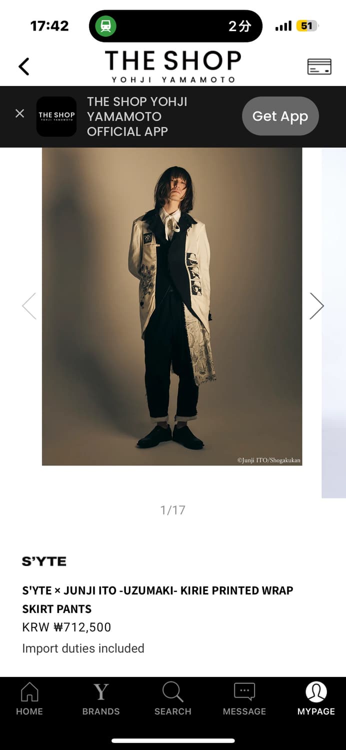 요지 야마모토 이토준지 콜라보 컬렉션 상품이미지10