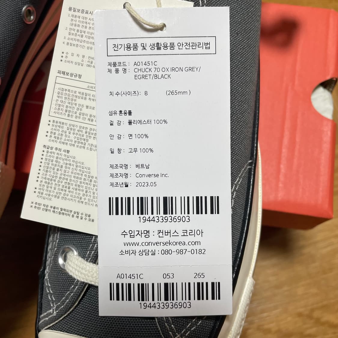 컨버스 척70 아이언 그레이 에그렛 265mm 새상품 상품이미지3