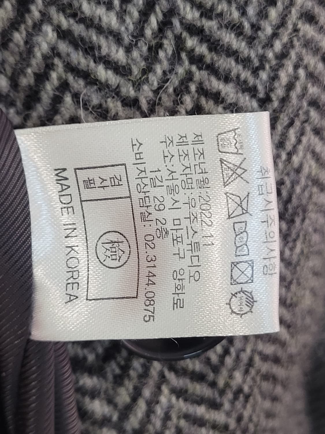 우주스튜디오 울100 카라 싱글 코트 헤링본 블랙 55~66 상품이미지10