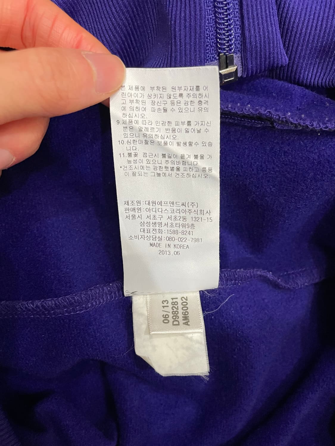 아디다스 파이어버드 트랙탑 져지 보라 상품이미지8