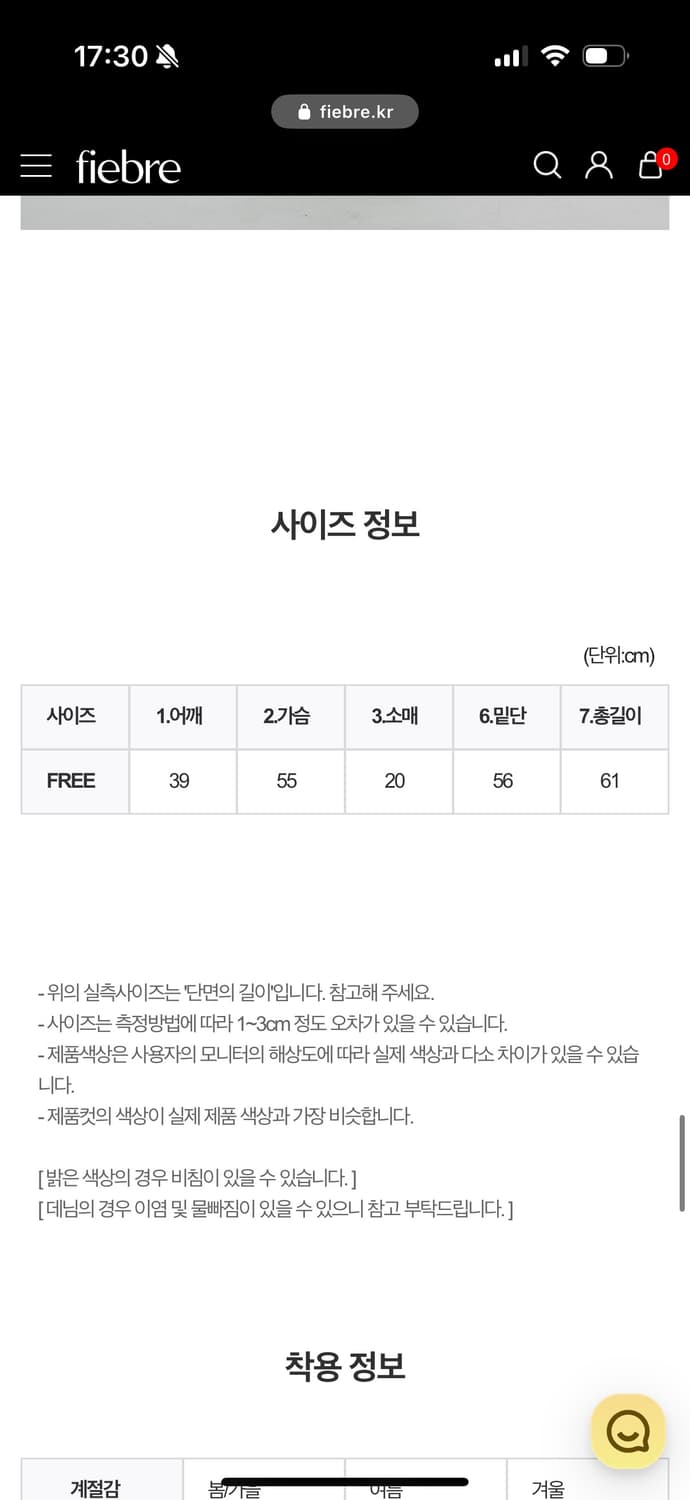 피에브레 패치워크 반팔 상품이미지3
