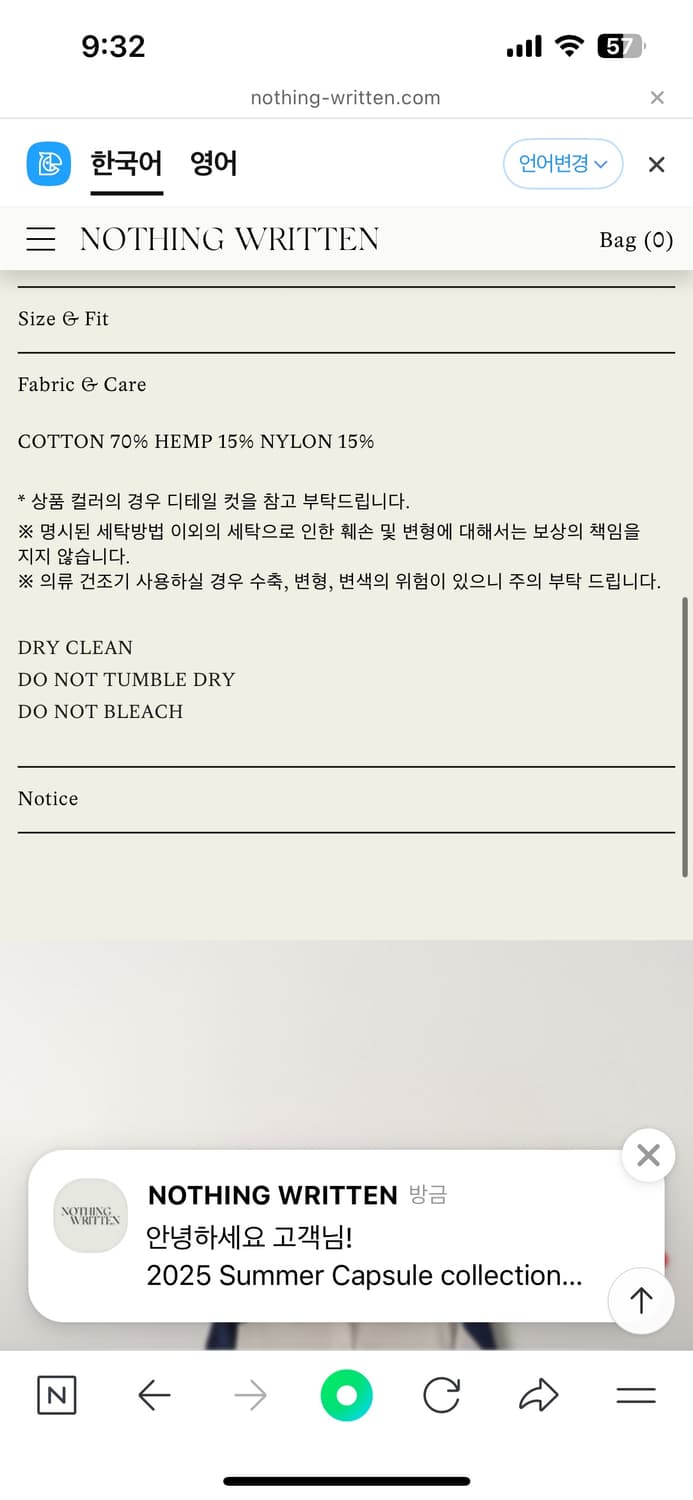 낫띵리튼 stripe collar knit pullover 상품이미지7