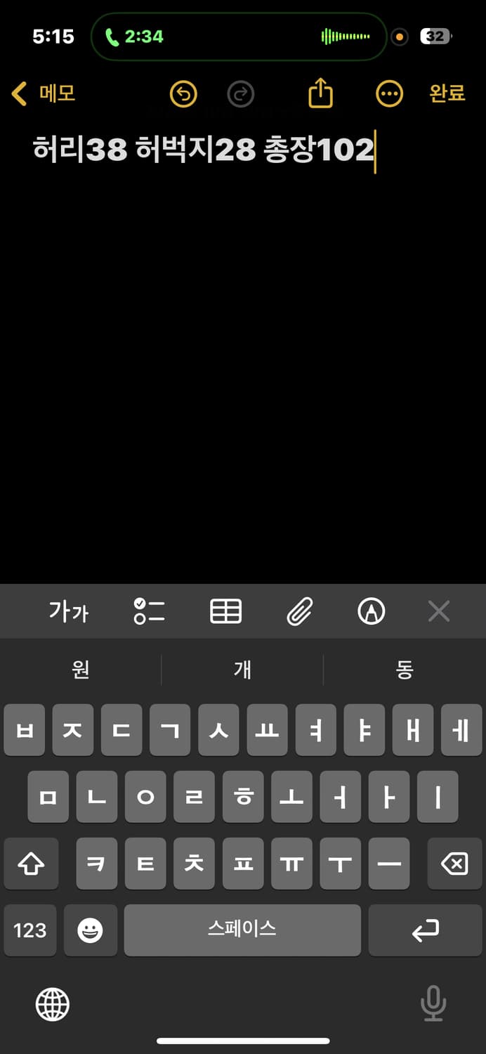 아디다스 삼선 퍼플 바지 상품이미지5