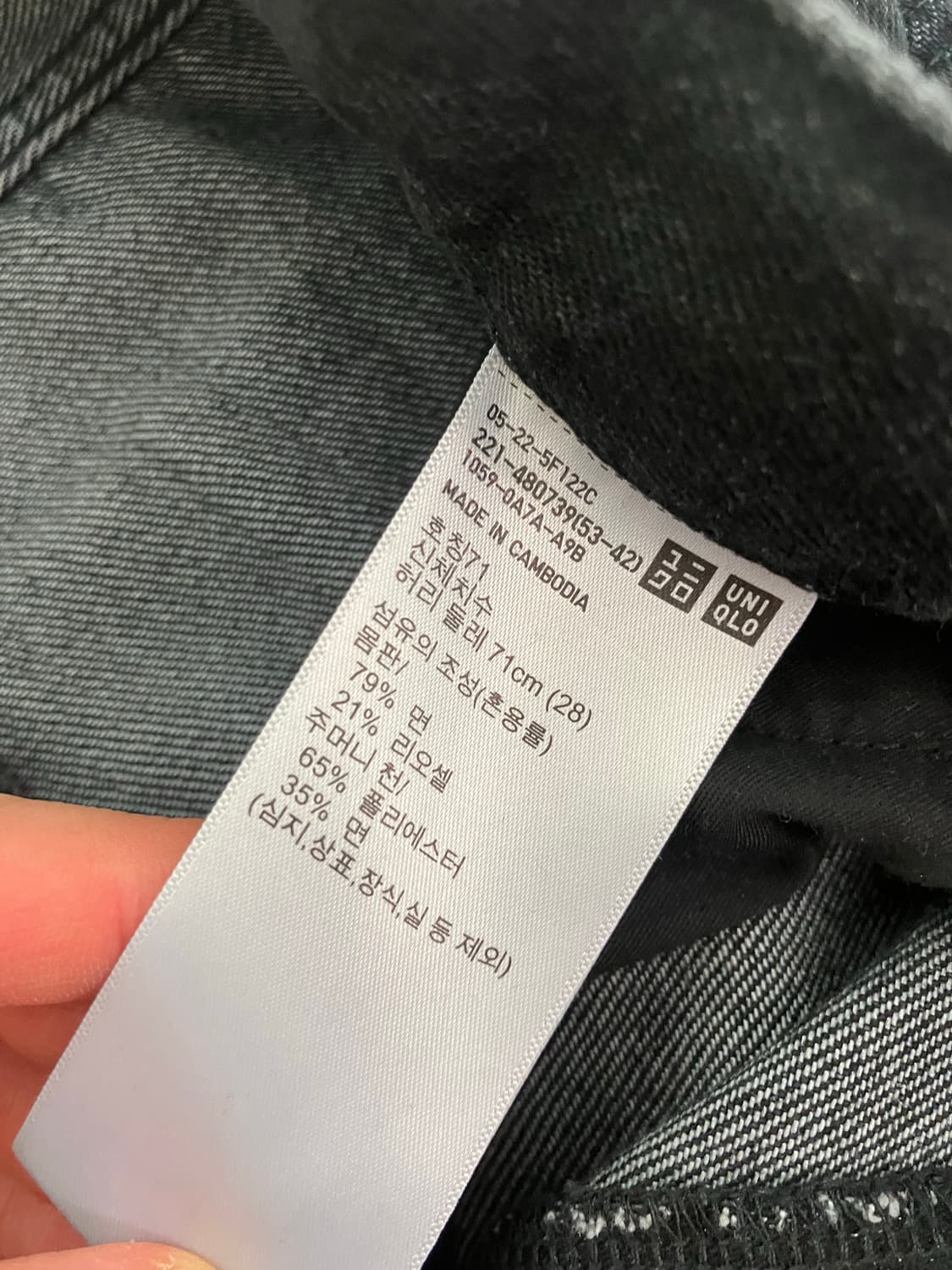 배기커브진(다리길이80cm·긴기장) 08 다크 그레이 상품이미지2
