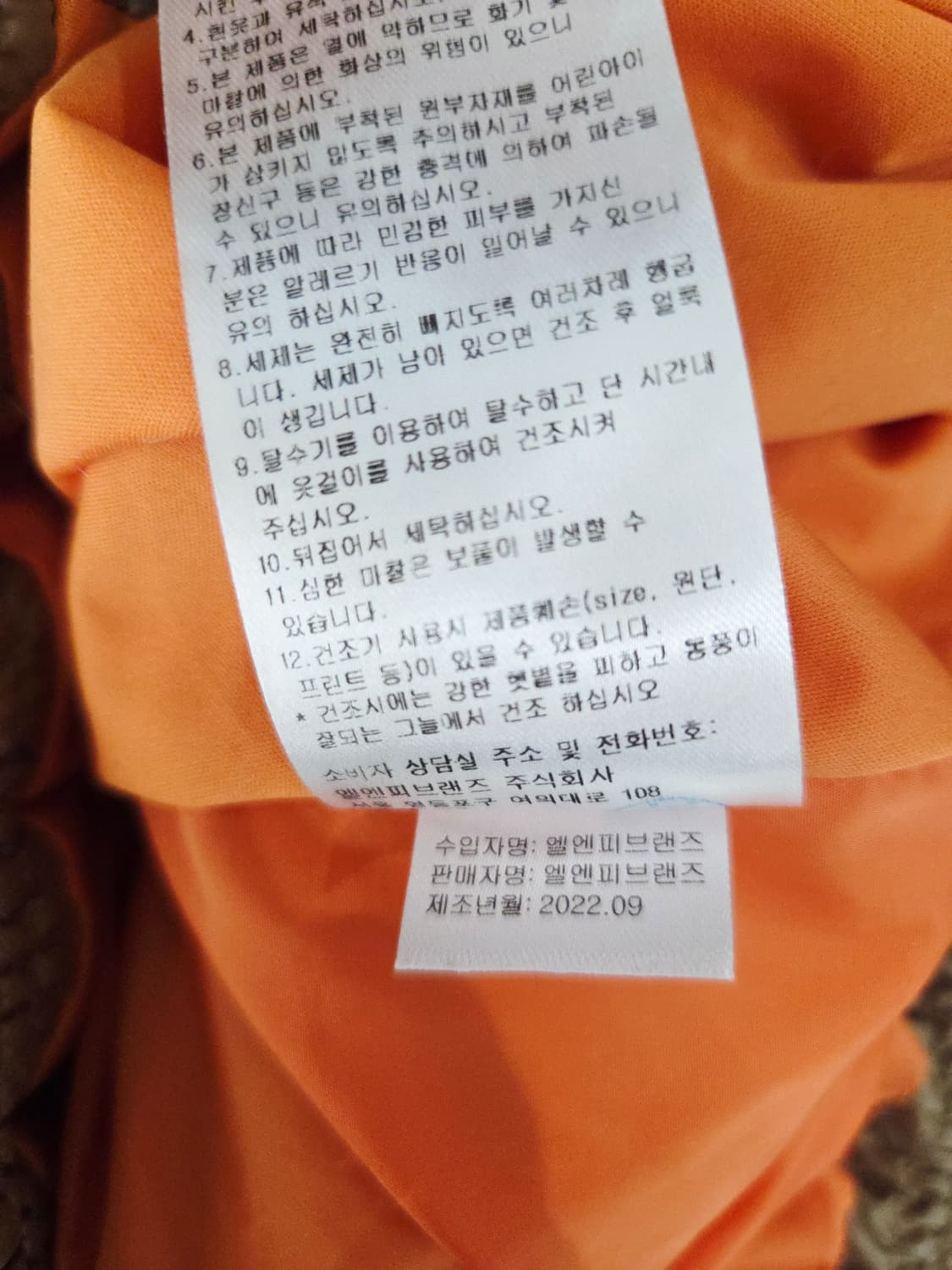 쥬시꾸뛰르 골프 퀼팅 덕다운 패딩 자켓 상품이미지9