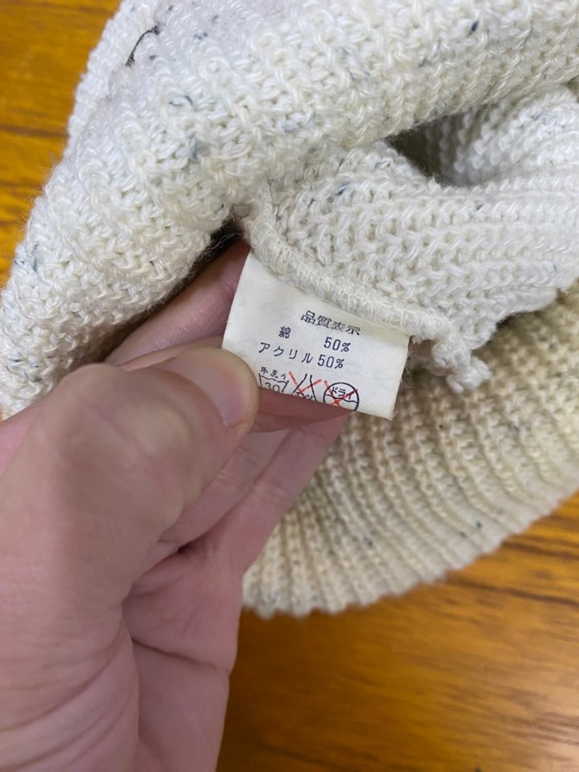 에드윈 비니 상품이미지3