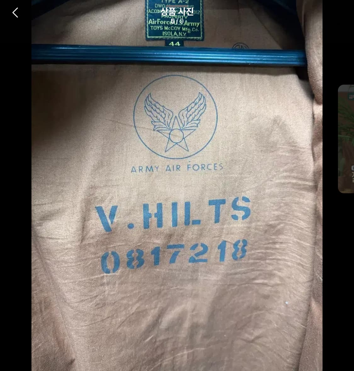 토이즈맥코이 A2 브이 힐츠 자켓 44 사이즈 상품이미지6