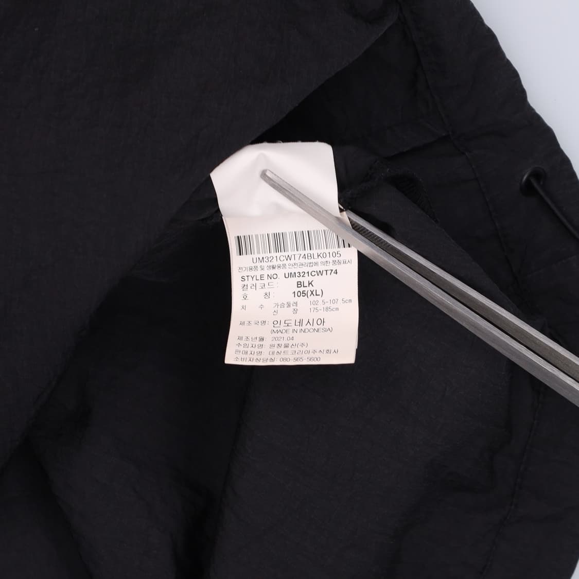 105 엄브로 포켓 지퍼 반팔 아노락 티셔츠 4259 상품이미지5