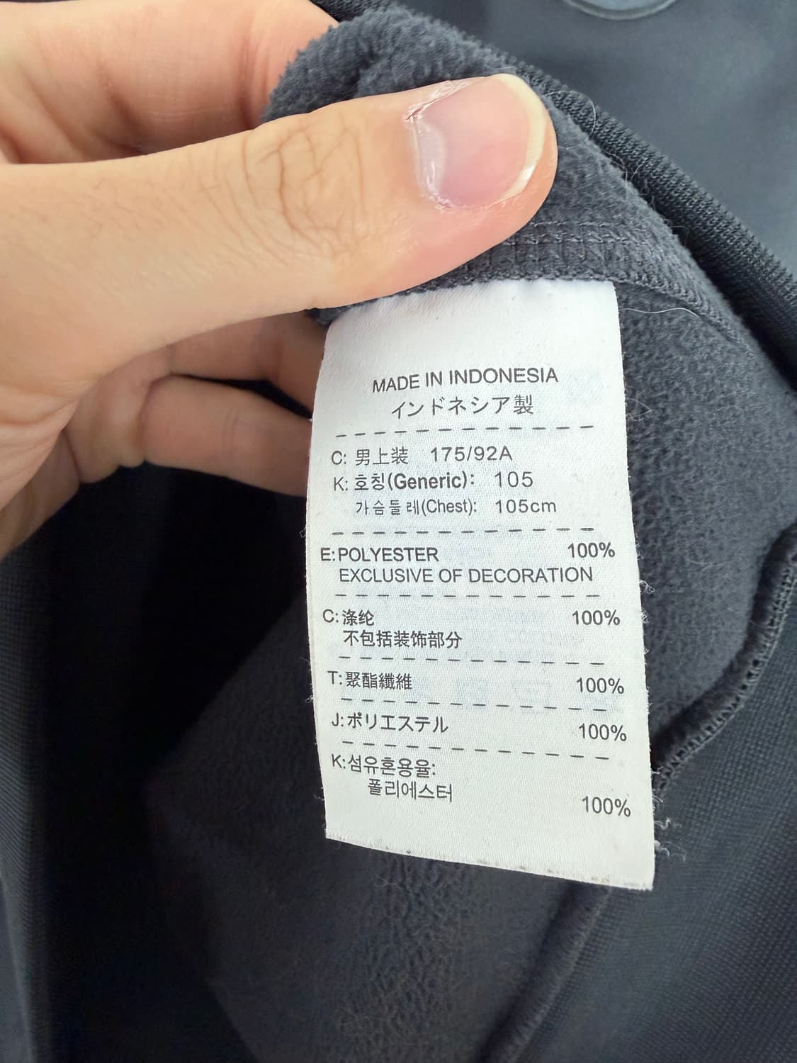 맨체스타유나이티드 맨유 써멀탑 드릴탑 맨유유니폼 맨체스터유나이티드유니폼 상품이미지4