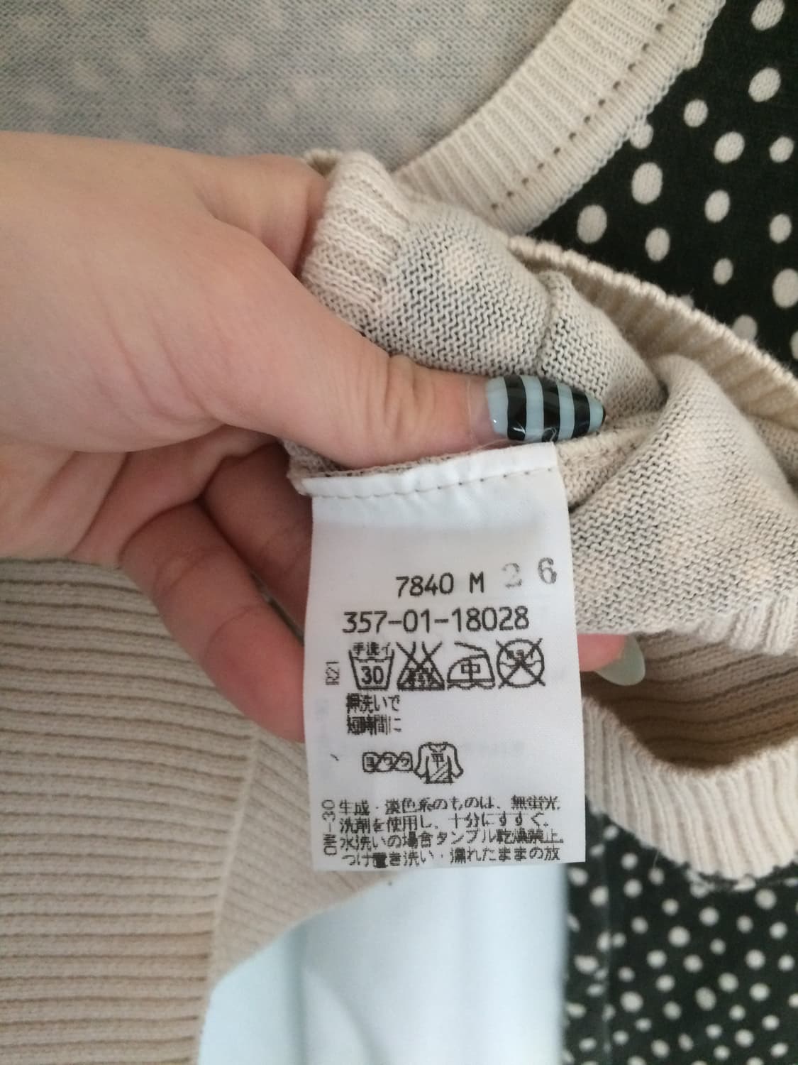 비비안 웨스트우드 도트 땡땡이 오알비 자수 니트 가디건 상품이미지9